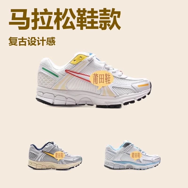 Nike's New Marathon Vomero5 Sp Student Retro Running Shoes Low-Top Men's Shoes Fifth-Generation Sports Shoes with Shock Absorption Nike's New Marathon Vomero5 Sp Student Retro Running Shoes Low-Top Men's Shoes Fifth-Generation Sports Shoes with Shock Absorption