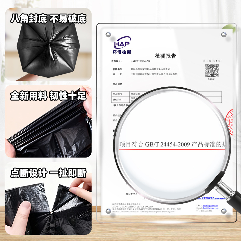 주방 쓰레기봉투, 가정용 저렴한 두꺼운 대형 평면 입구 휴대용 화장실 및 사무실용 검정색 비닐봉지