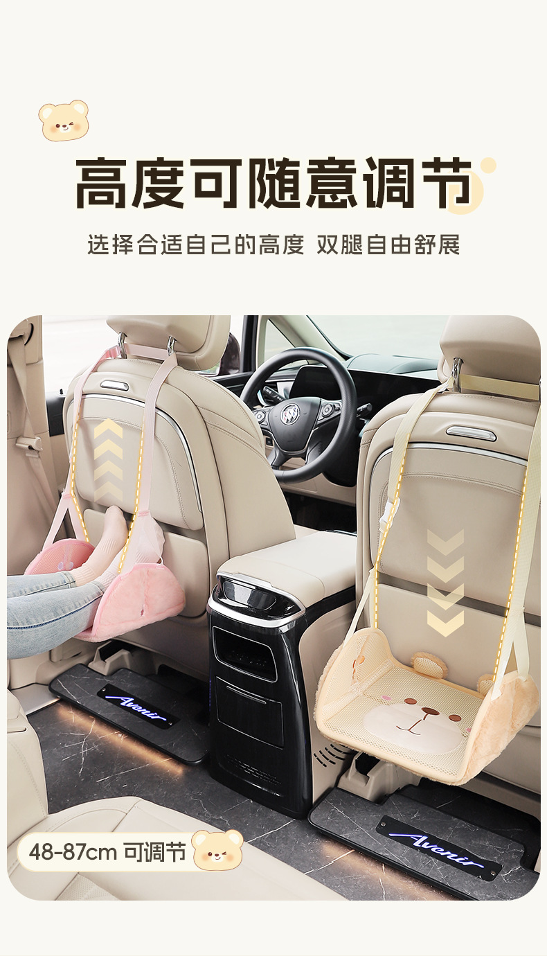 Children's Car Rear Leg Rest Cartoon Car Seat Extension Support Foot Rest Pad Adult Travel Rest Foot Rest Board