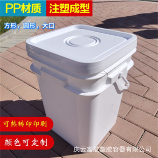 20L���δ������Ͱ5L�_�����ϰ��b��10L �۱�ϩPP���|������