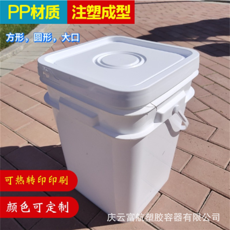 20L方形大口塑料桶5L开口塑料包装罐10L 聚丙烯PP材质带提手