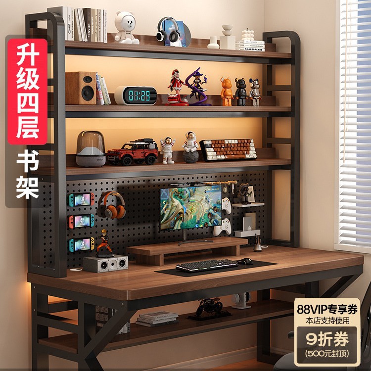 Solid Wood Desk Bookshelf Integrated Table with Hole Board Simple Bedroom E-Sports Table Student Home Desktop Computer Wholesale
