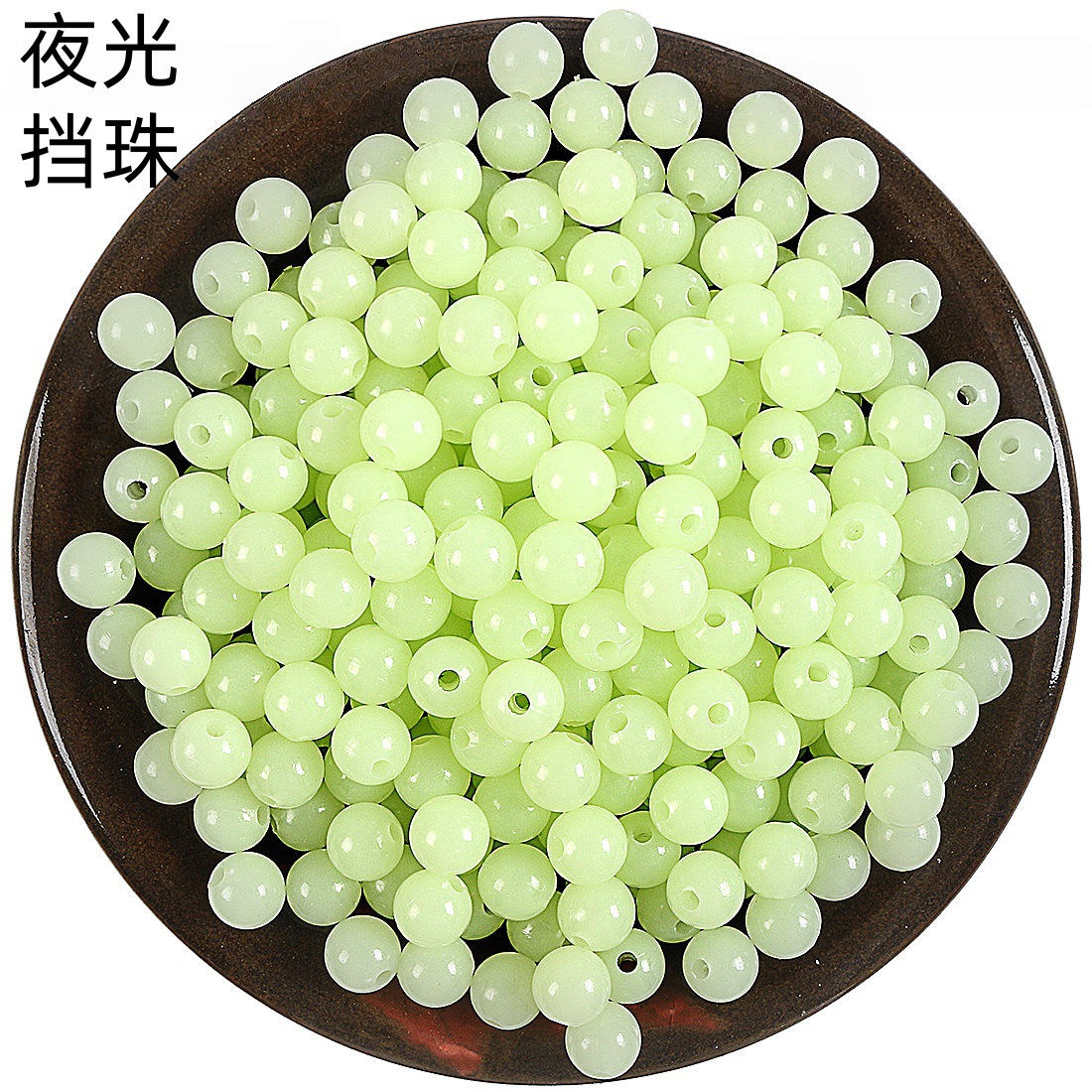 100-piece pack of luminous lure stop beads with smooth inner holes that do not damage the line, round fluorescent beads for attracting fish, lure beads