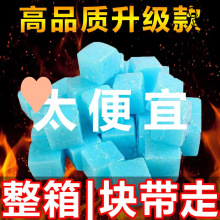 固体酒精方块蜡家用酒店餐饮酒精块无味户外火锅固态酒精蜡