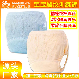 ����Ӗ��ѝ�냺����͸���ˮ��Ů��ͯ���������ˮϴ�ٸɌW����ѝ