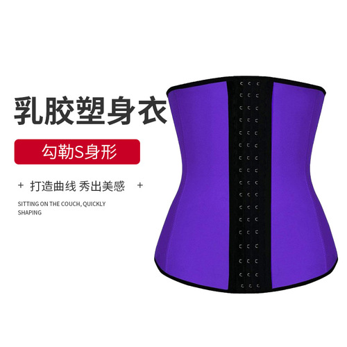 Cross-border latex sports sweat-shaping women's corset, belly control and waist shaping waist trainers belt