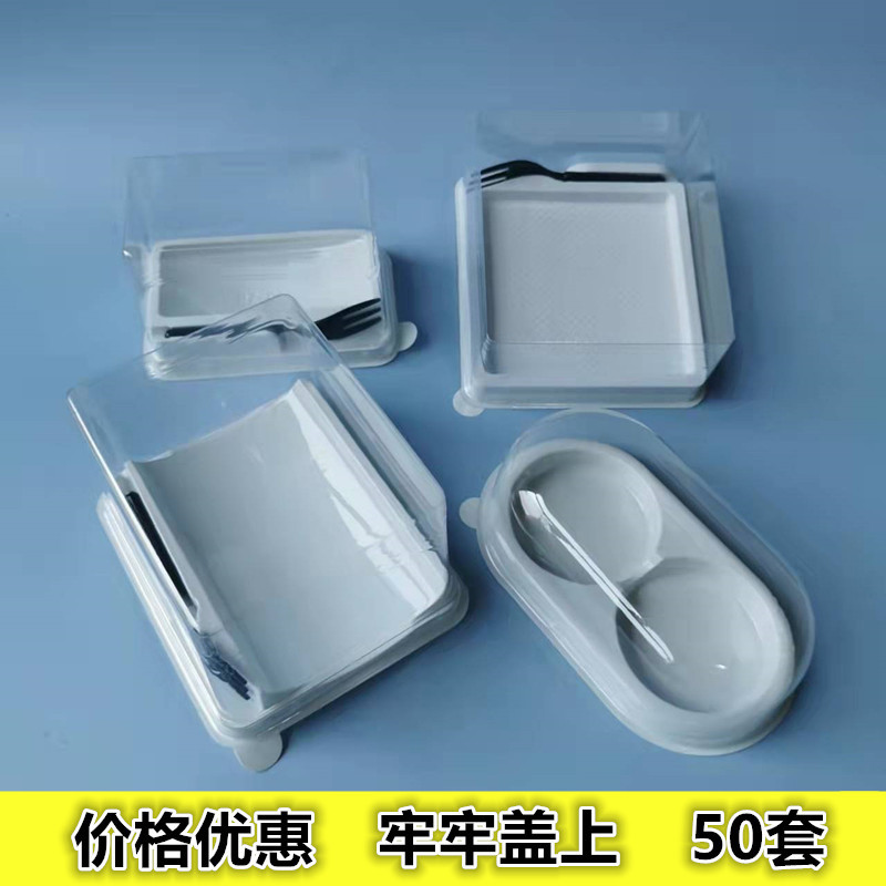 雪媚娘包装盒梦龙卷黑森林红丝绒大福蛋黄酥泡芙肉松小贝打包盒