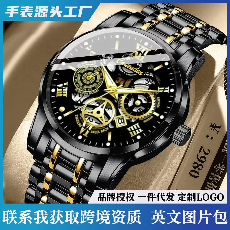 辰诺一件代发防水夜光镂空男士手表钢带款石英表直播外贸爆款手表