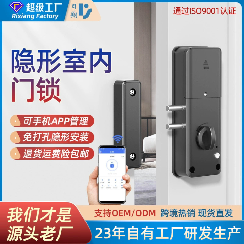 Cerradura de puerta invisible Tuya, tarjeta magnética, sin perforación, cerradura electrónica para puerta de madera interior, TT Bluetooth, aplicación WeChat, cerradura con tarjeta de deslizamiento