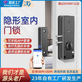 tuya隐形门锁磁卡免打孔室内木门电子锁TT蓝牙微信小程序刷卡锁