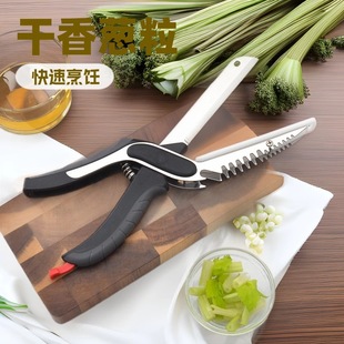 Stainless steel smart scissors new five-in-one multi-function kitchen scissors food scissors fruit and vegetable scissors detachable