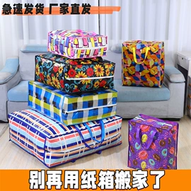 无纺布袋;收纳袋收纳包;家用购物袋
