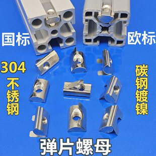 ��Ƭ��ĸ2020/3030/40404545�X�Ͳ�̼䓲��P䓏��Ժ��b���W�˻��K