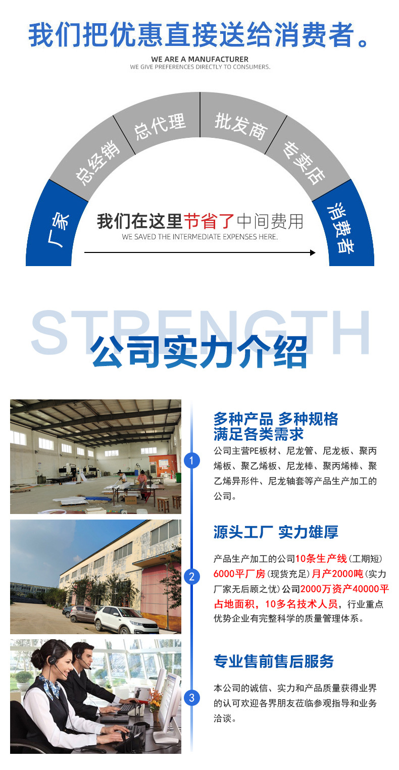 聚乙烯板材_08.jpg