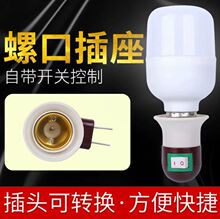 LED���ݟ�������E27�ݿڟ��ڲ��^�������_�P�ڲ�ʽ�x����Сҹ����
