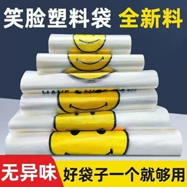 垃圾袋;一次性桌布;保鲜袋