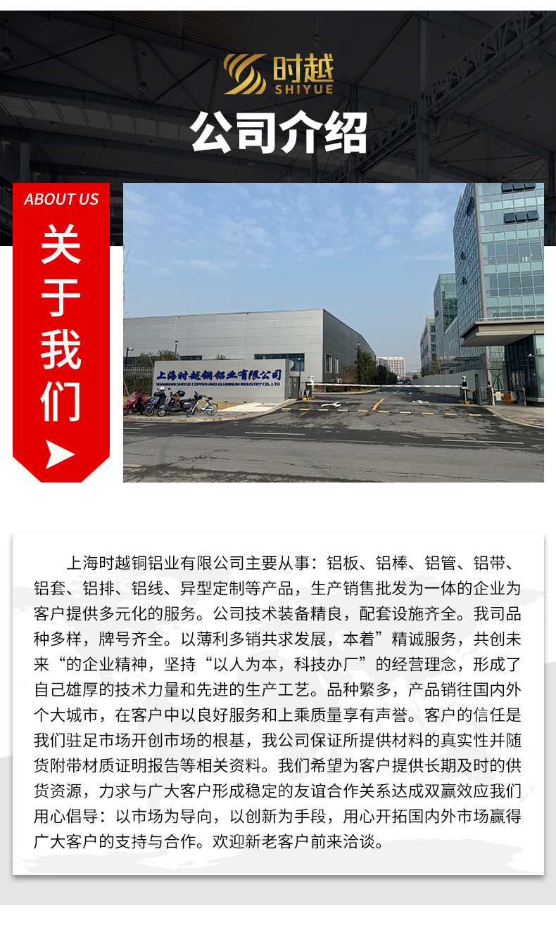 铝板详情_14