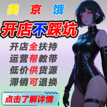 成人用品飞机杯一手成年人用品货源情趣道具性爱玩具外卖开店加盟