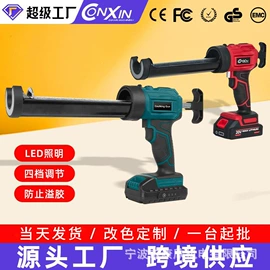 喷枪;电动胶枪;气动打钉机
