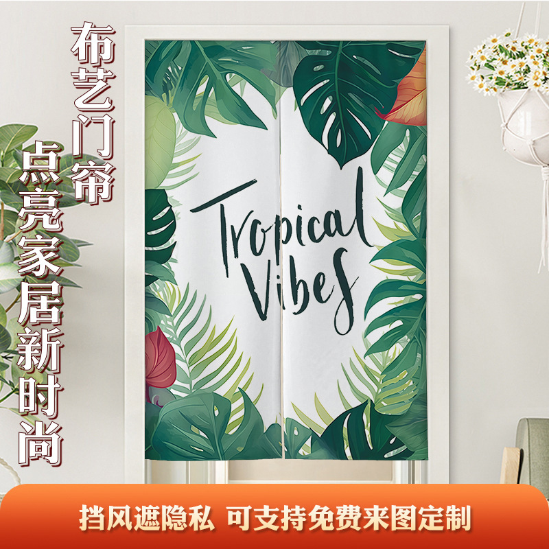 Fresh Green Plant Door Curtain for Bedroom, Home Partition Curtain, Bathroom Privacy Curtain, Kitchen Half Curtain, Minimalist Entryway Door Curtain