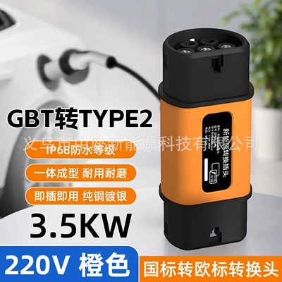 EV şarj adapterləri European standard charging converter, portable for - national-standard-to-european-standard-220v-orange