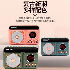 新型志科無線bluetoothスピーカーK-78携帯家庭用屋外サブウーファーラジオプレーヤー小音響