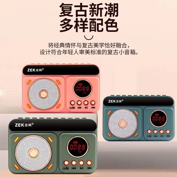 新型志科無線bluetoothスピーカーK-78携帯家庭用屋外サブウーファーラジオプレーヤー小音響|undefined