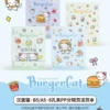 B5/8 hole clip hamburger cat (1 set of 4 books, 1 box of 12 books)