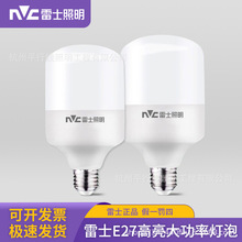 ��ʿ�������ݹ��ܳ���LED��Դ�������ݼ��ÏS������E27�ݿ�E14