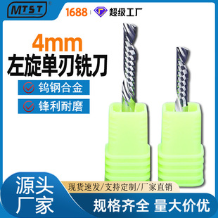 4mm�u䓆���������㊵� ���ؙC������������ �и��̵��^