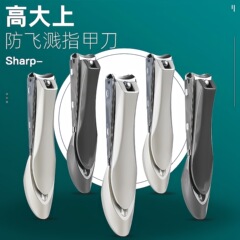 蟻蟬防止爪切り、単品爪切りセット、大型・小型爪切り、ネイルケアツール、挟み込み防止