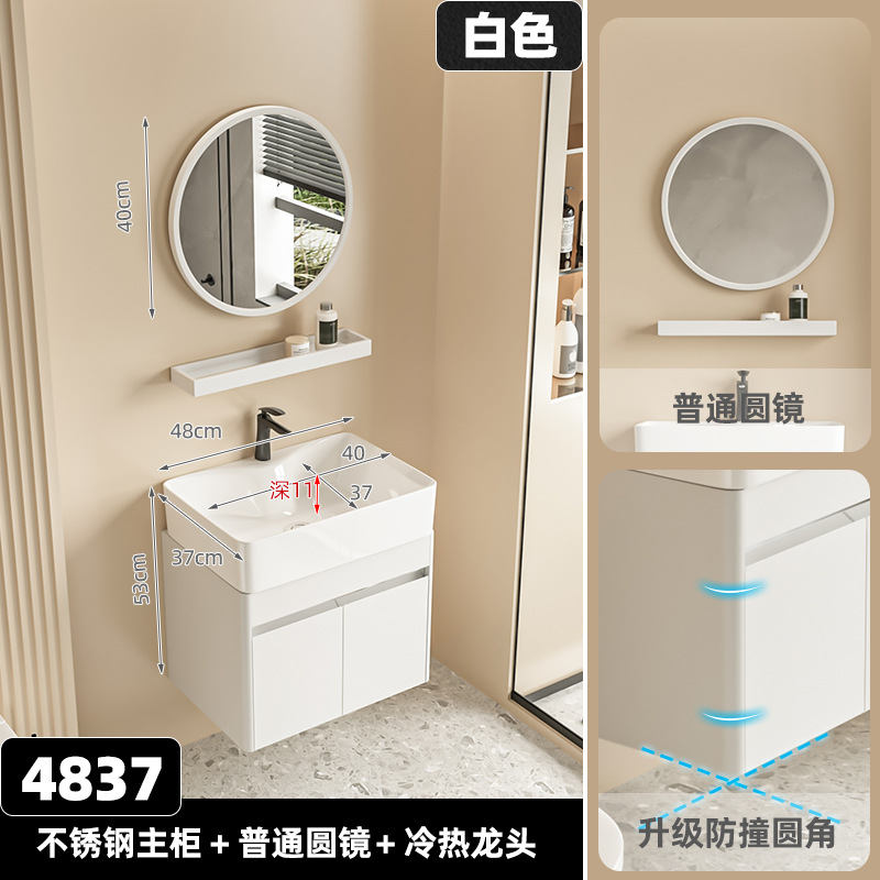 Acero inoxidable crema blanca 4837 gabinete + hoja de arce negro + espejo blanco 40