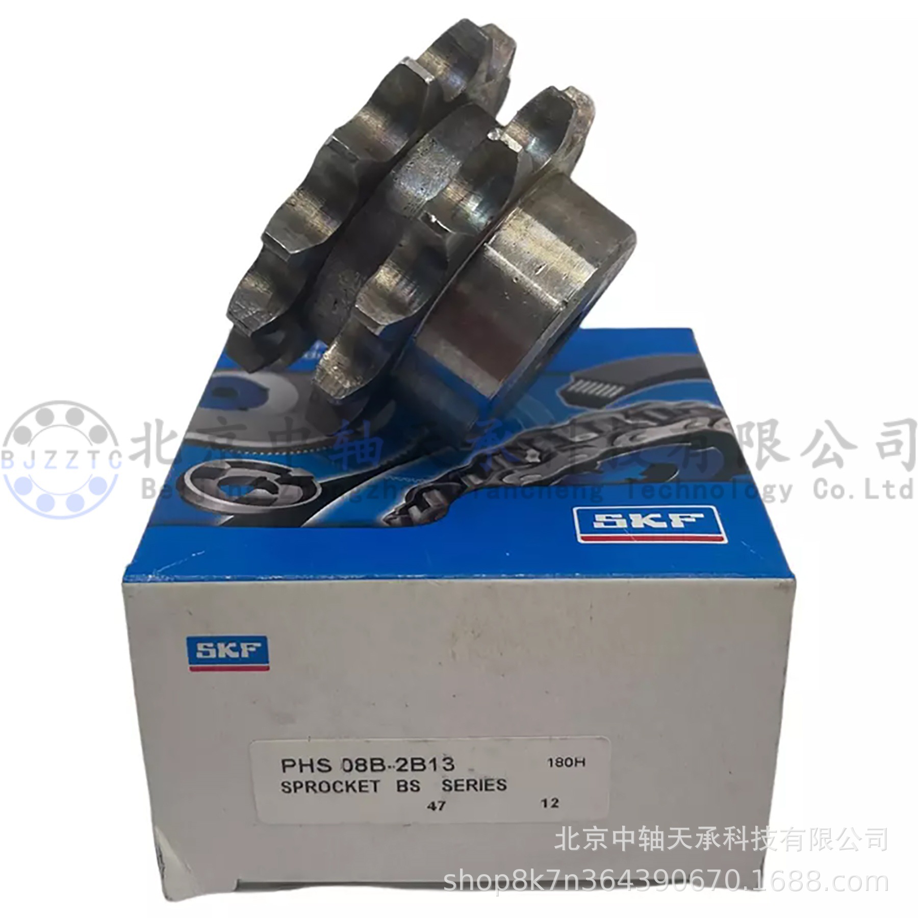 S-K-F PHS 08B-2B13带单轮毂+双排链轮/带翻砂孔和轮毂形线