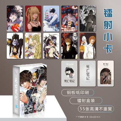 Death note