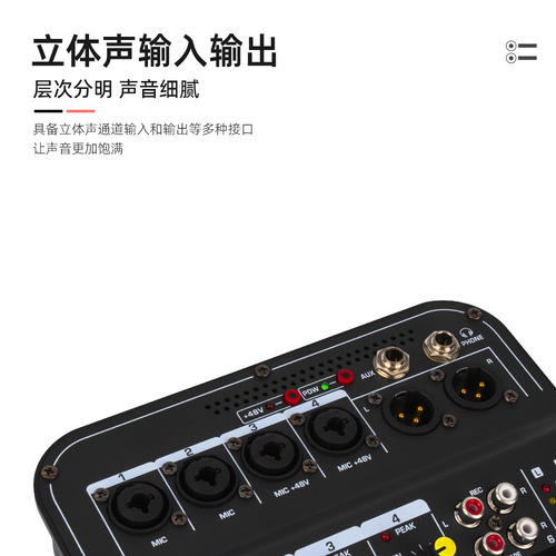 Small Professional Mixing Console with Built-in Bluetooth USB Connectivity for Professional Performances, Karaoke, 6-Channel Mixing Console
