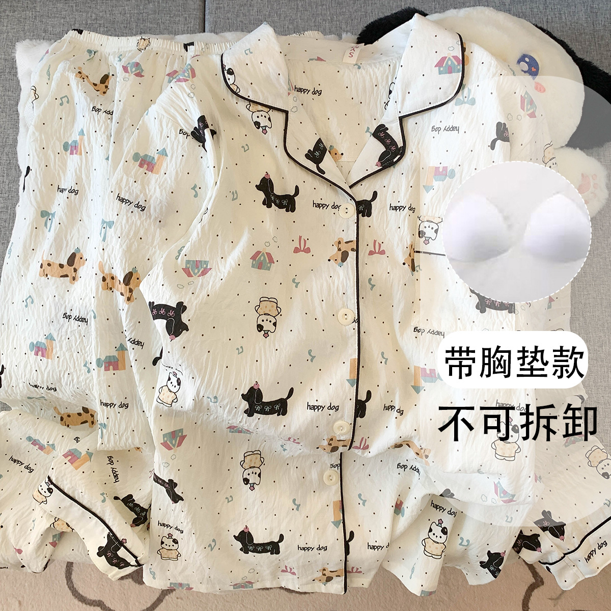 (Fixed chest pad) [Yunduo Cotton] Happy Dog (long sleeves + long pants)