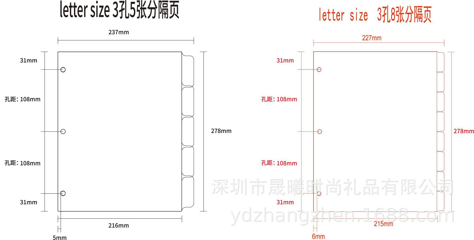 LETTER SIZE分隔页 2