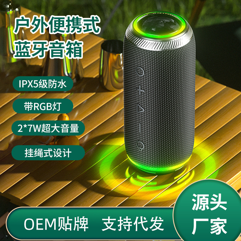 2026 New Outdoor Portable Bluetooth Speaker Wireless Waterproof Speaker with Colorful Ambient Lights and High-Power Bass