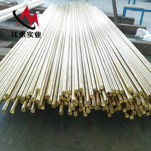 供应C34500铅黄铜/环保铅黄铜棒 极佳切削性 高精度零部件材料