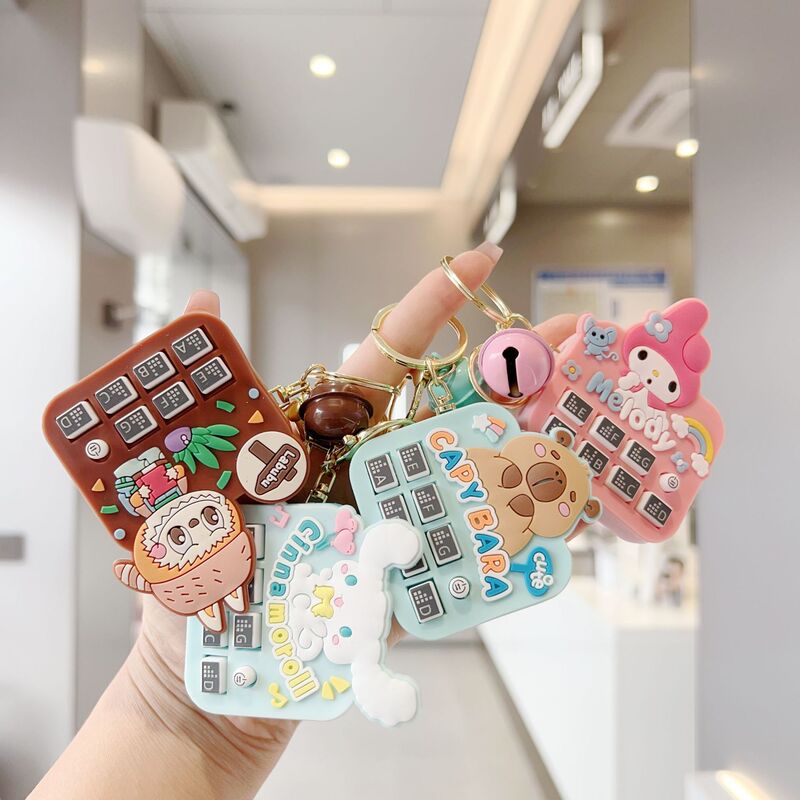 迷你打碟机钥匙扣乐器A玩具卡通动物节奏机包包车钥匙挂件创意礼|undefined