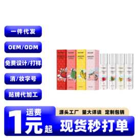 phyair果汁系列果味润滑液120ML水溶性人体润滑剂凝胶成人性用品