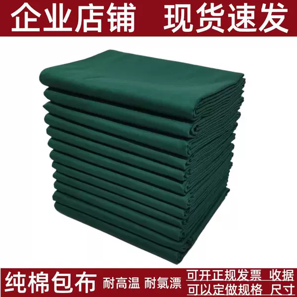 Pure cotton surgical wrapping cloth hole towel operating room towel square towel dark green large single caesarean single bed single cloth