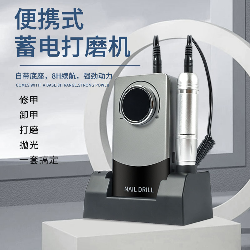 Pulidor USB ceniza metálica v9