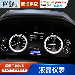 Prado üçün LCD Alət Paneli Çoxfunksiyalı Düymə Yığımı