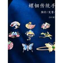 ���z�ֹ�diy���ϰ���⚰l�A���ؐ��Ƭƴ�Nɳ����ӈF���H�ӻ���