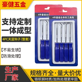 其他维护工具;手动工具;日用橡胶