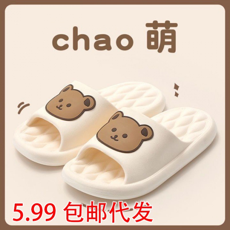 Sandalias y pantuflas de verano, baño interior de dibujos animados, antideslizante, suave, hogar, baño, zapatillas exteriores, zapatillas de pareja, mujer