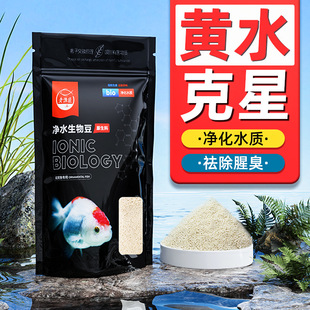 Old Fisherman Biochemical Protein Cotton Aquarium Special Dispelling Yellow Water Filter Cotton Filter Material to Purify Water Quality Artifact