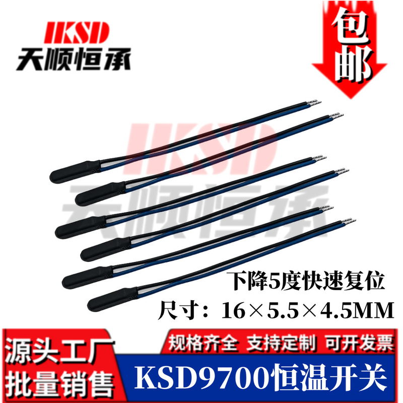 Wholesale Thermostat Switch Ksd9700H Intelligent Thermostat Ksd9700 Thermal Protector 0 Degrees ~ 150 Degrees
