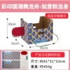 Caiyin Kingdom Dance Dragon Boat-Ruyi Pink Dragon Body